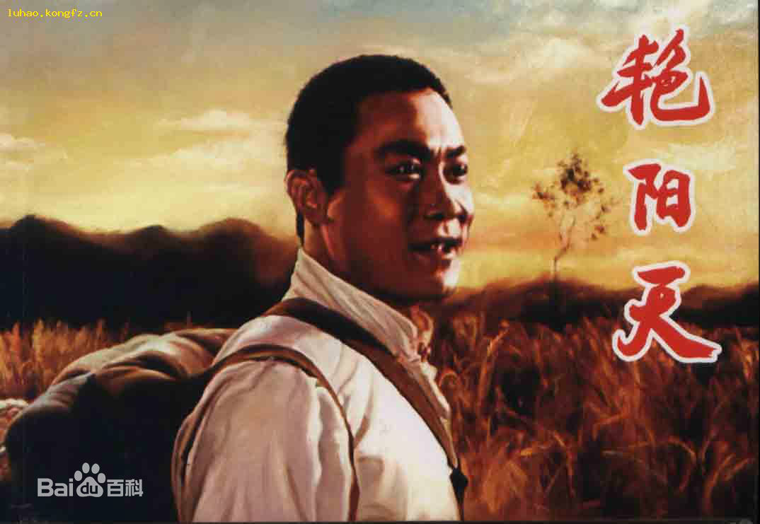 高清郭振清图片