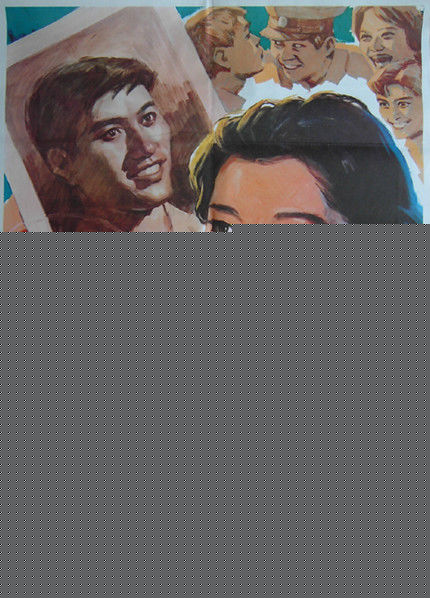 高清郭振清图片