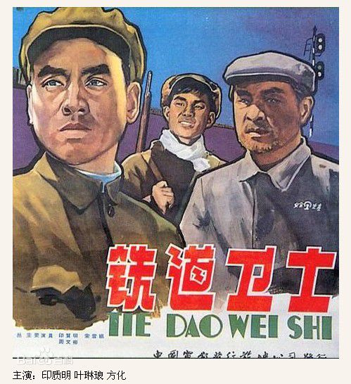 印质明参演剧目生活照