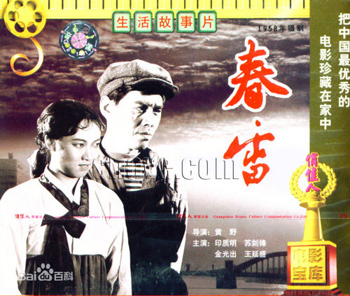 印质明参演剧目生活照