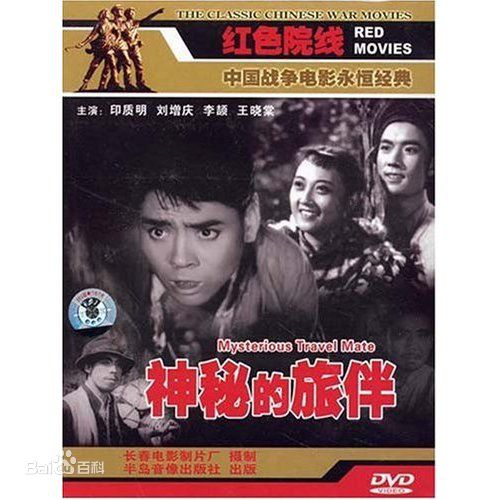 印质明参演剧目生活照