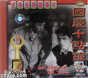 印质明参演剧目生活照