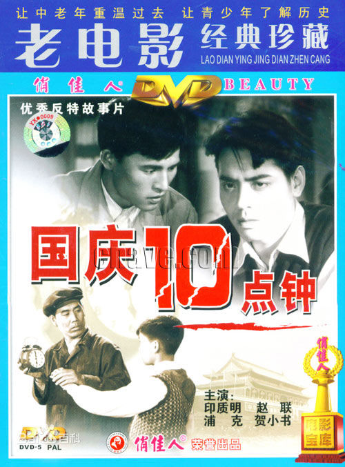 印质明参演剧目生活照