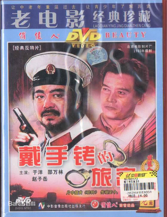 印质明参演剧目生活照