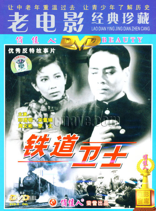 印质明参演剧目生活照