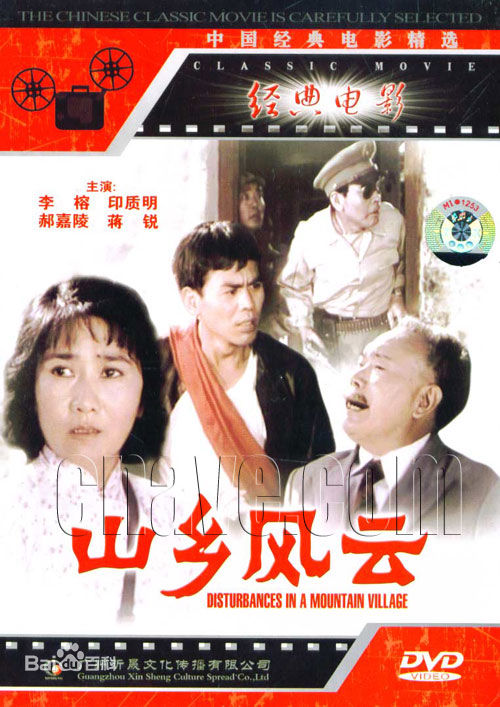 印质明参演剧目生活照