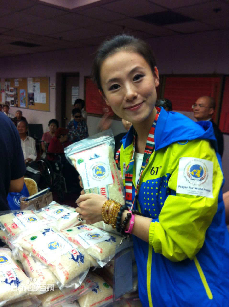 杨一精美图册壁纸壁纸