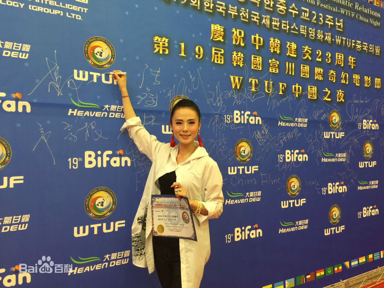 杨一代表cctv5与云南卫视合作大型直播活动图片图集