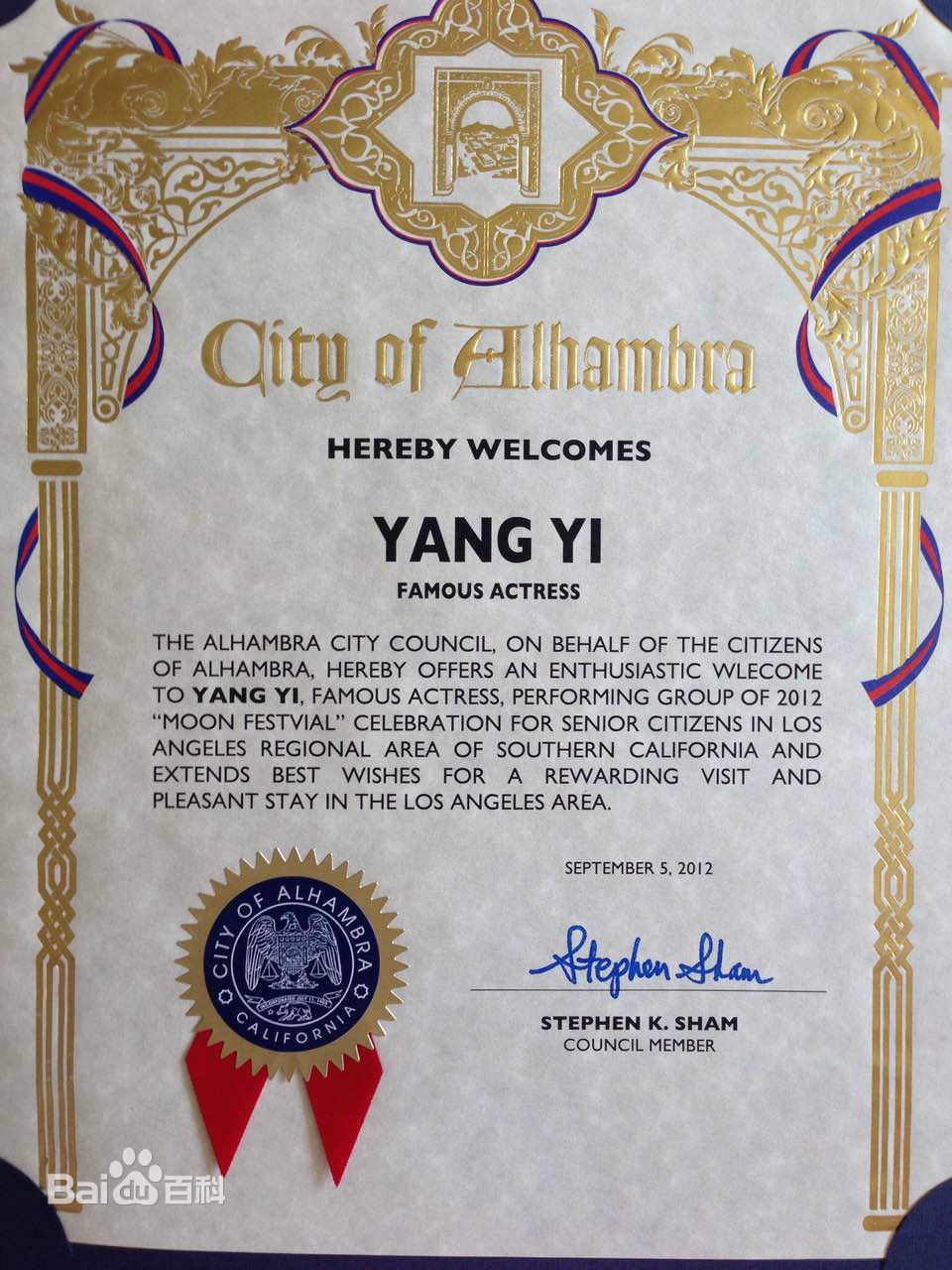 杨一代表cctv5与云南卫视合作大型直播活动图片图集