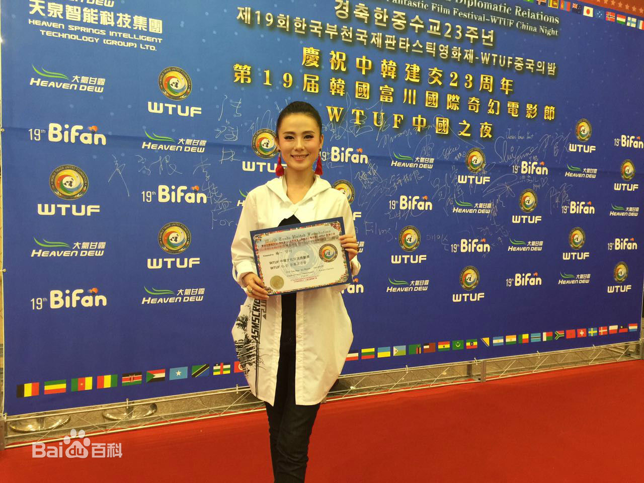 杨一代表cctv5与云南卫视合作大型直播活动图片图集