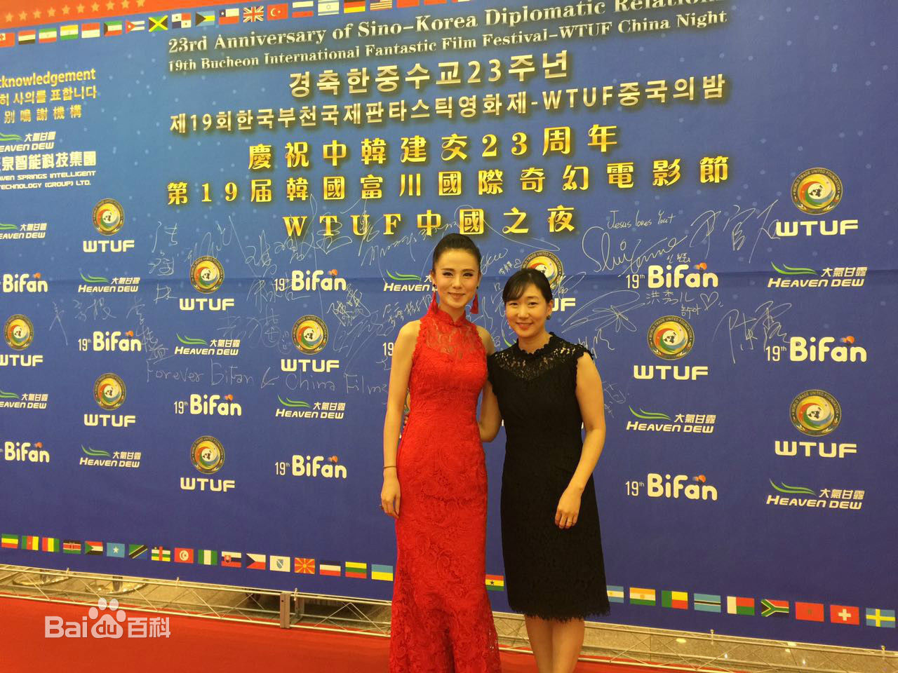 杨一代表cctv5与云南卫视合作大型直播活动图片图集