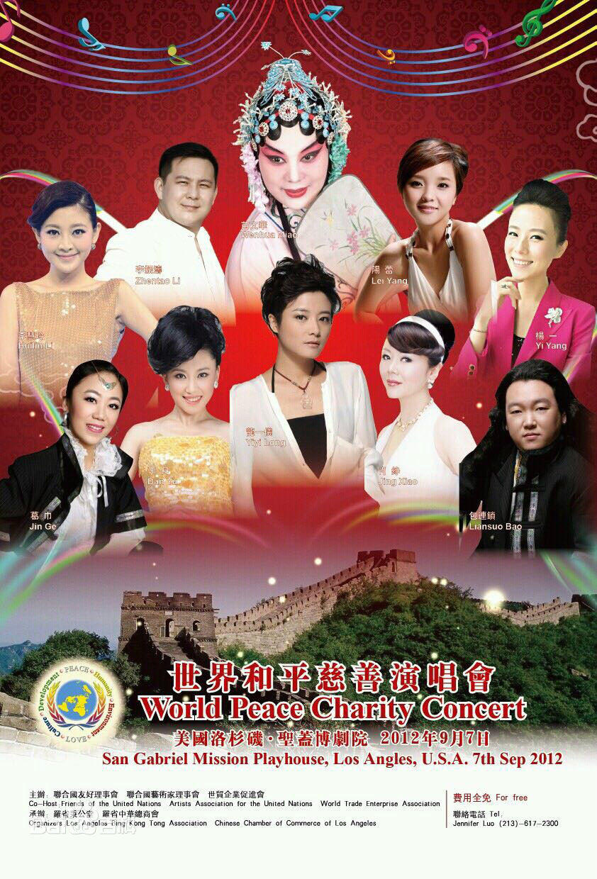 杨一的艺术照素颜照相册