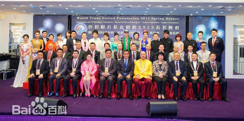 杨一联合国图片图集