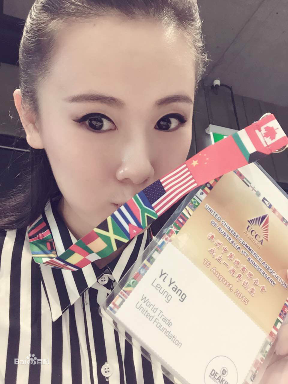 杨一联合国图片图集