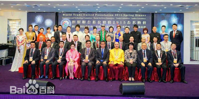 杨一联合国图片图集