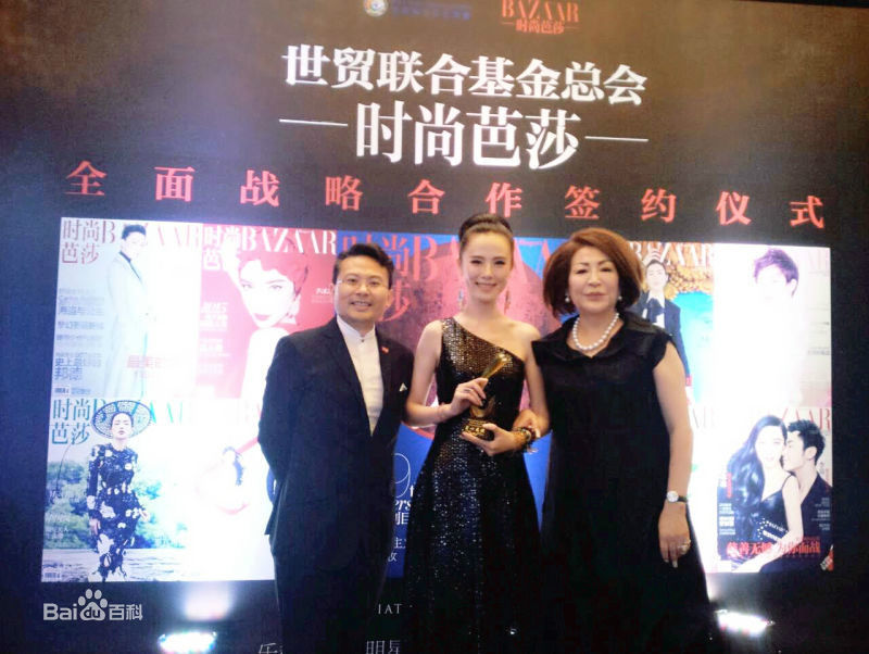 杨一联合国图片图集