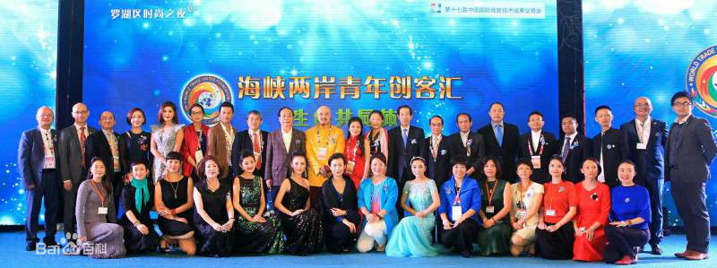 杨一联合国图片图集