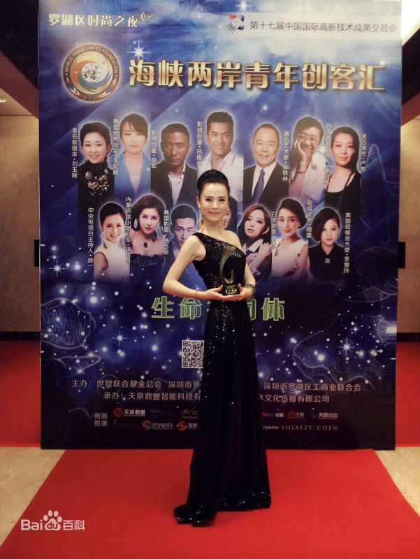 杨一参加典礼照片壁纸壁纸