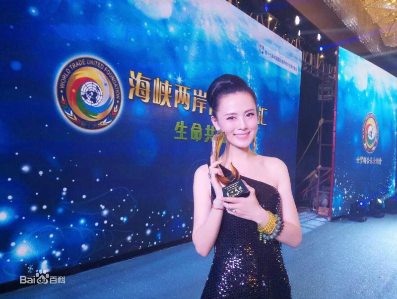 杨一参加典礼照片壁纸壁纸