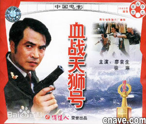 最优质徐琳生活照