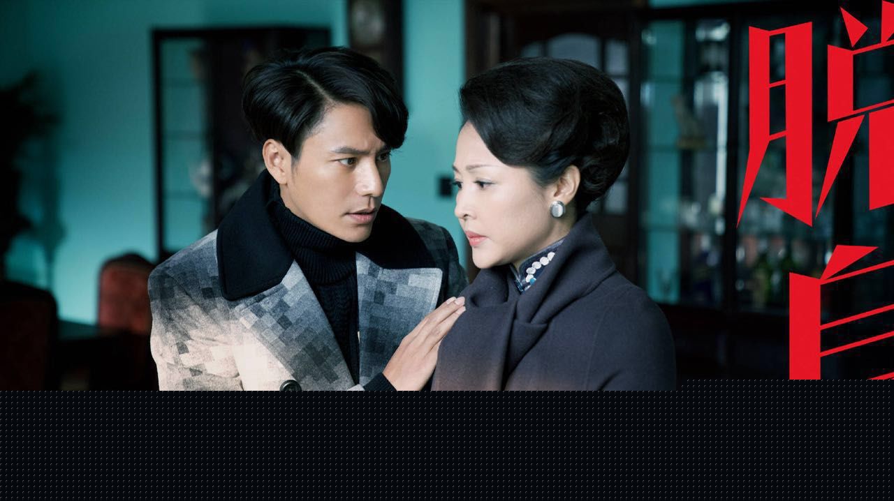 熊睿玲脱身精选剧照