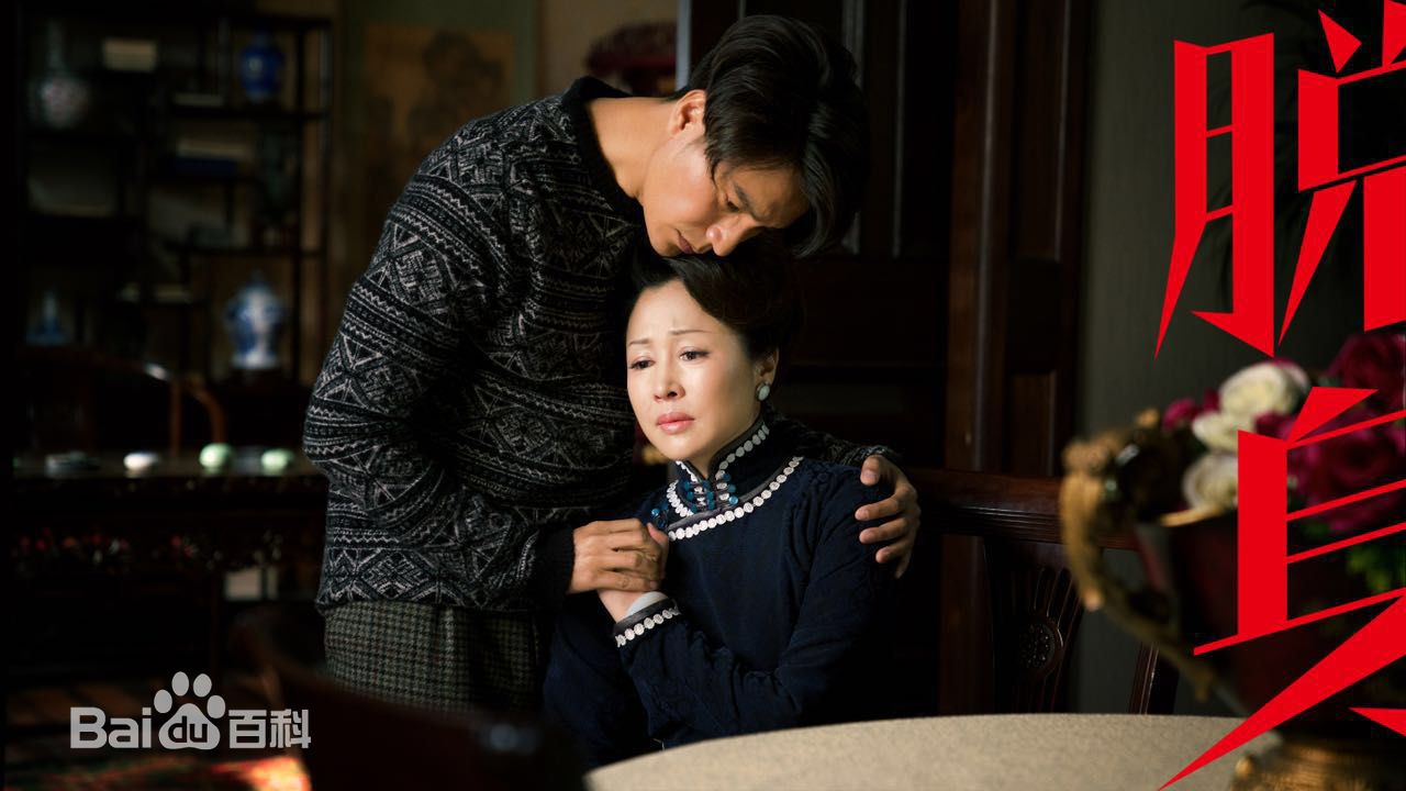 熊睿玲脱身精选剧照