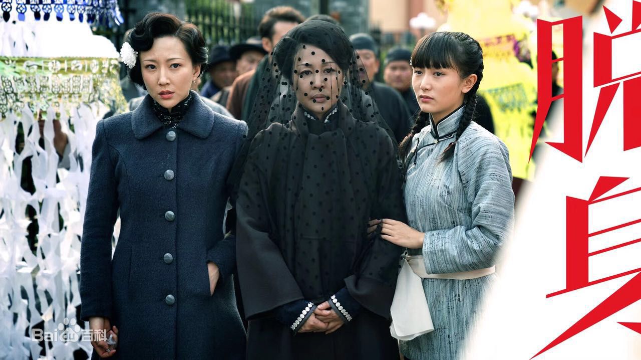 熊睿玲脱身精选剧照