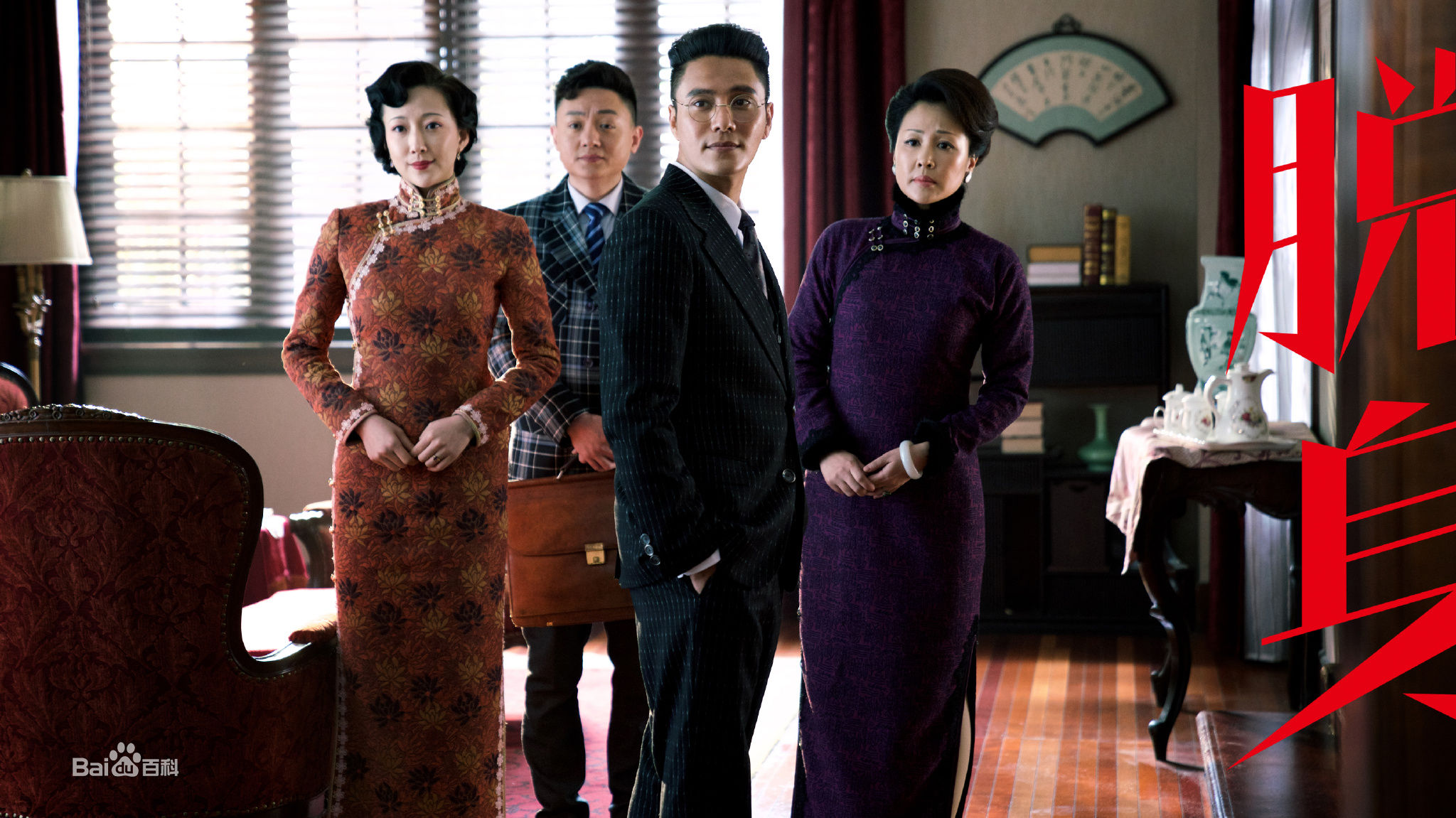 熊睿玲脱身精选剧照