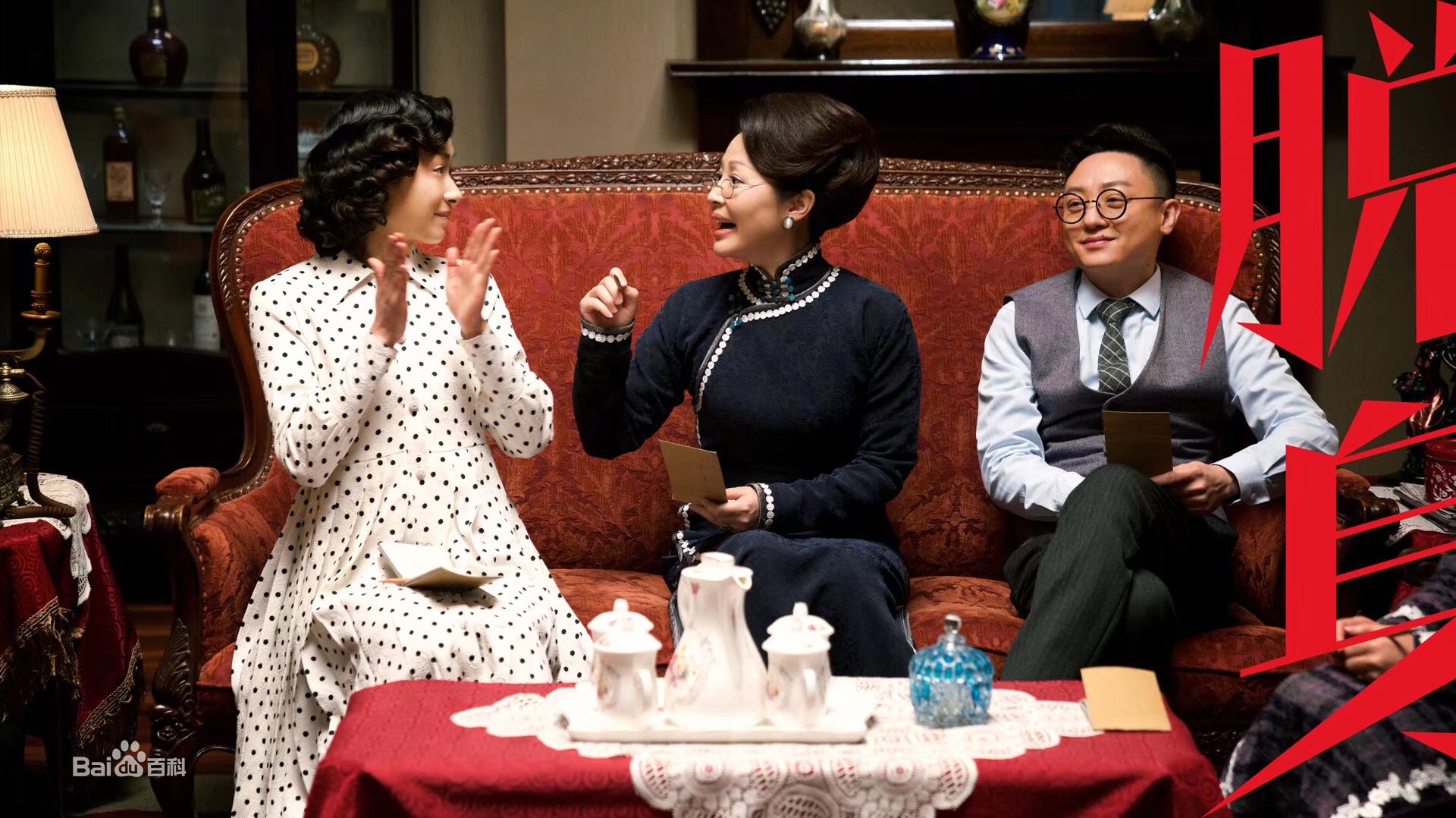 熊睿玲脱身精选剧照