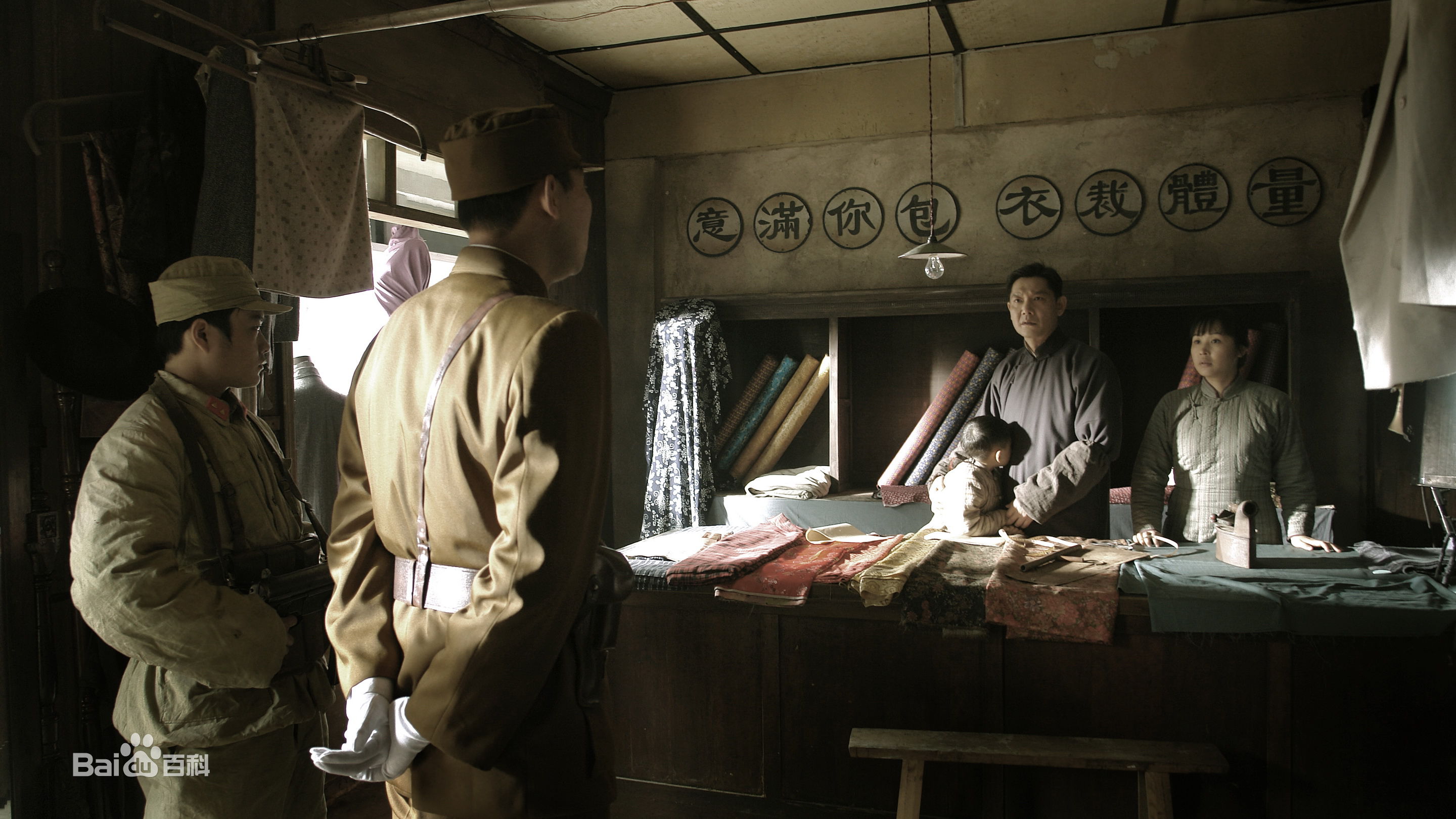 熊睿玲高清剧照