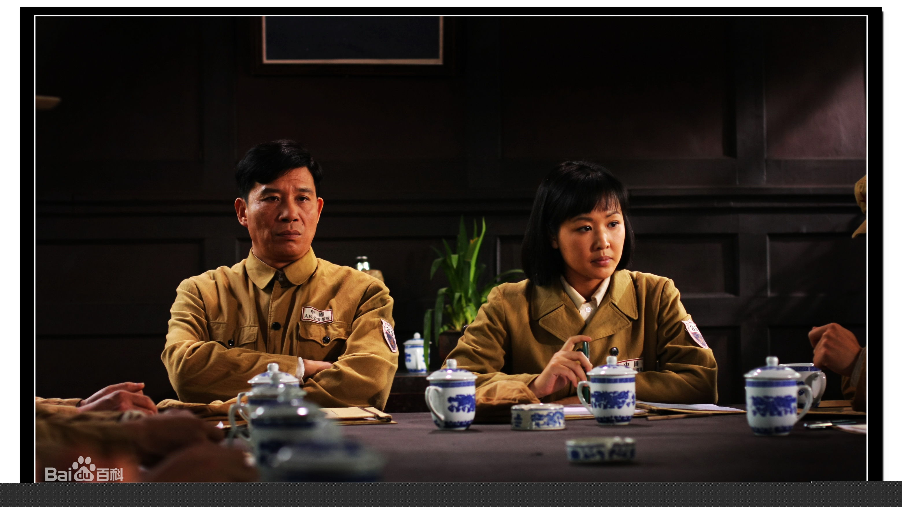 熊睿玲高清剧照