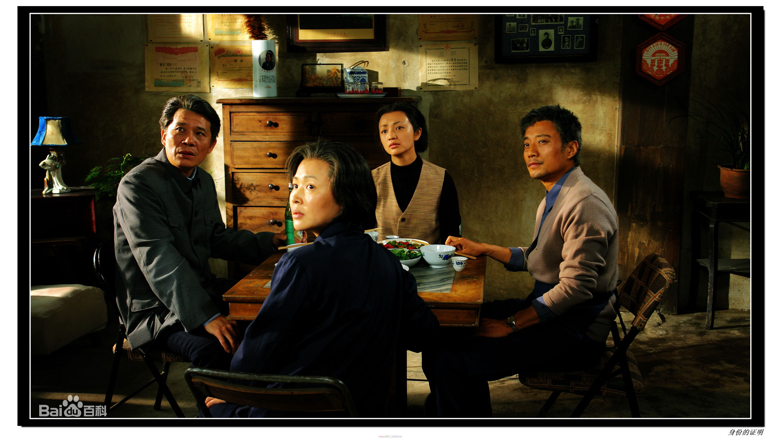 熊睿玲高清剧照