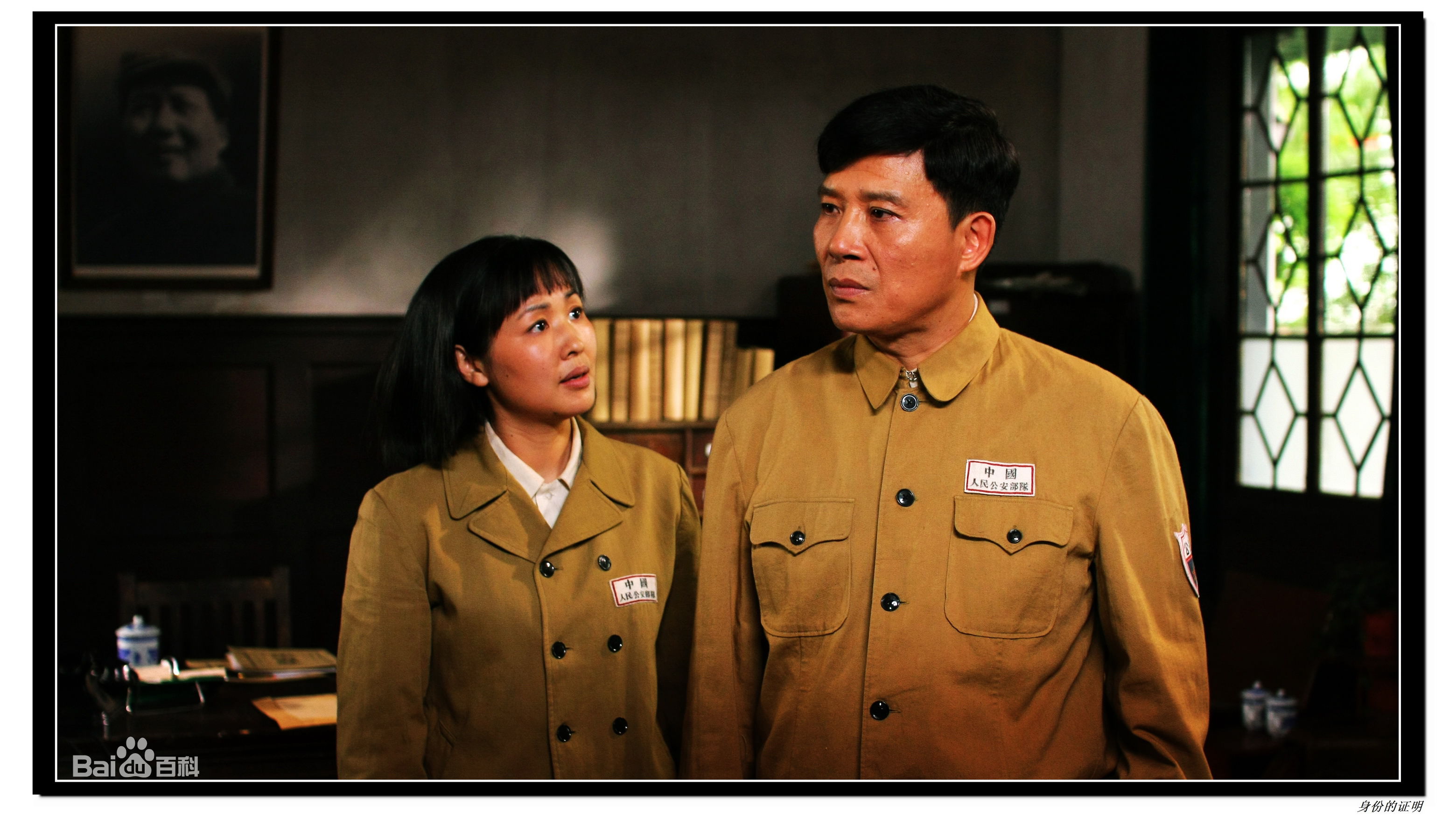 熊睿玲高清剧照