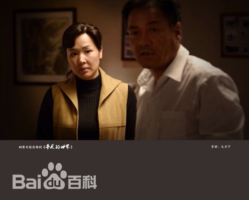 熊睿玲高清剧照