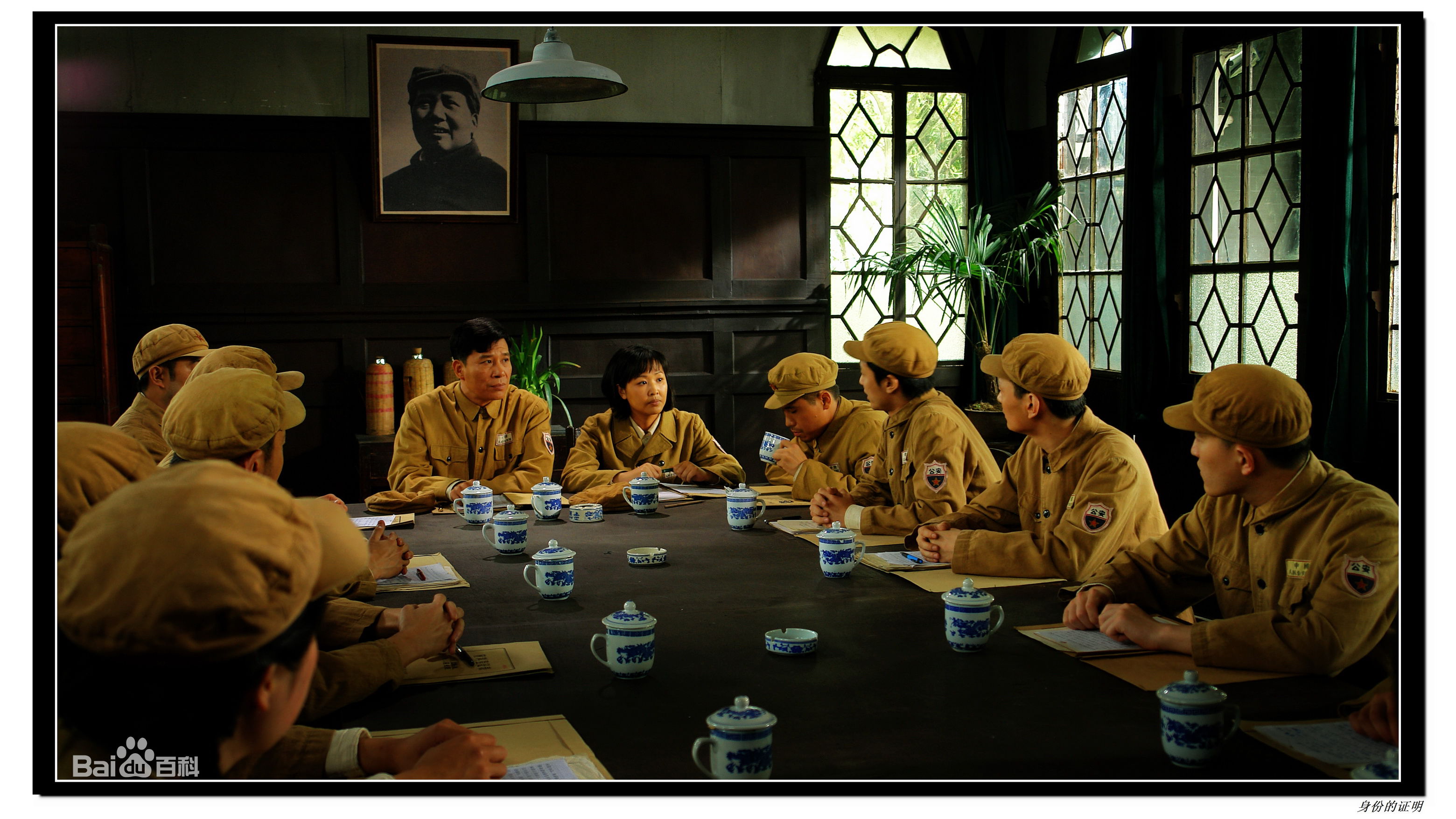 熊睿玲高清剧照