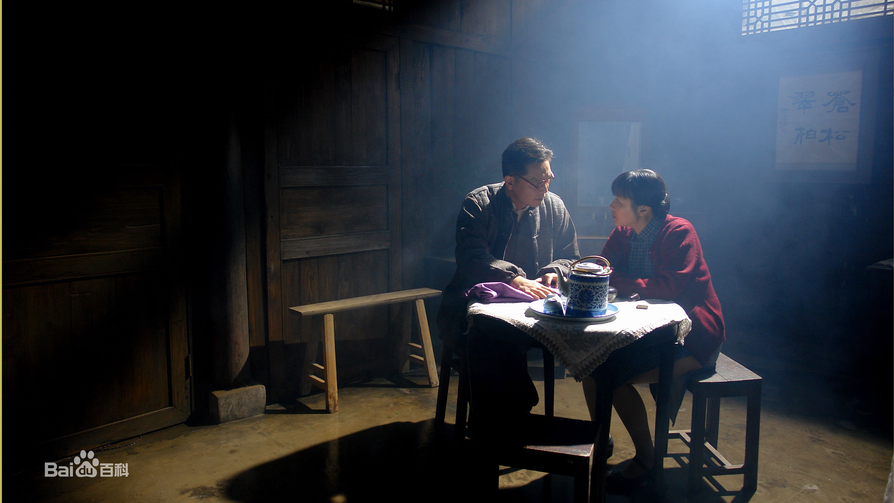 熊睿玲高清剧照