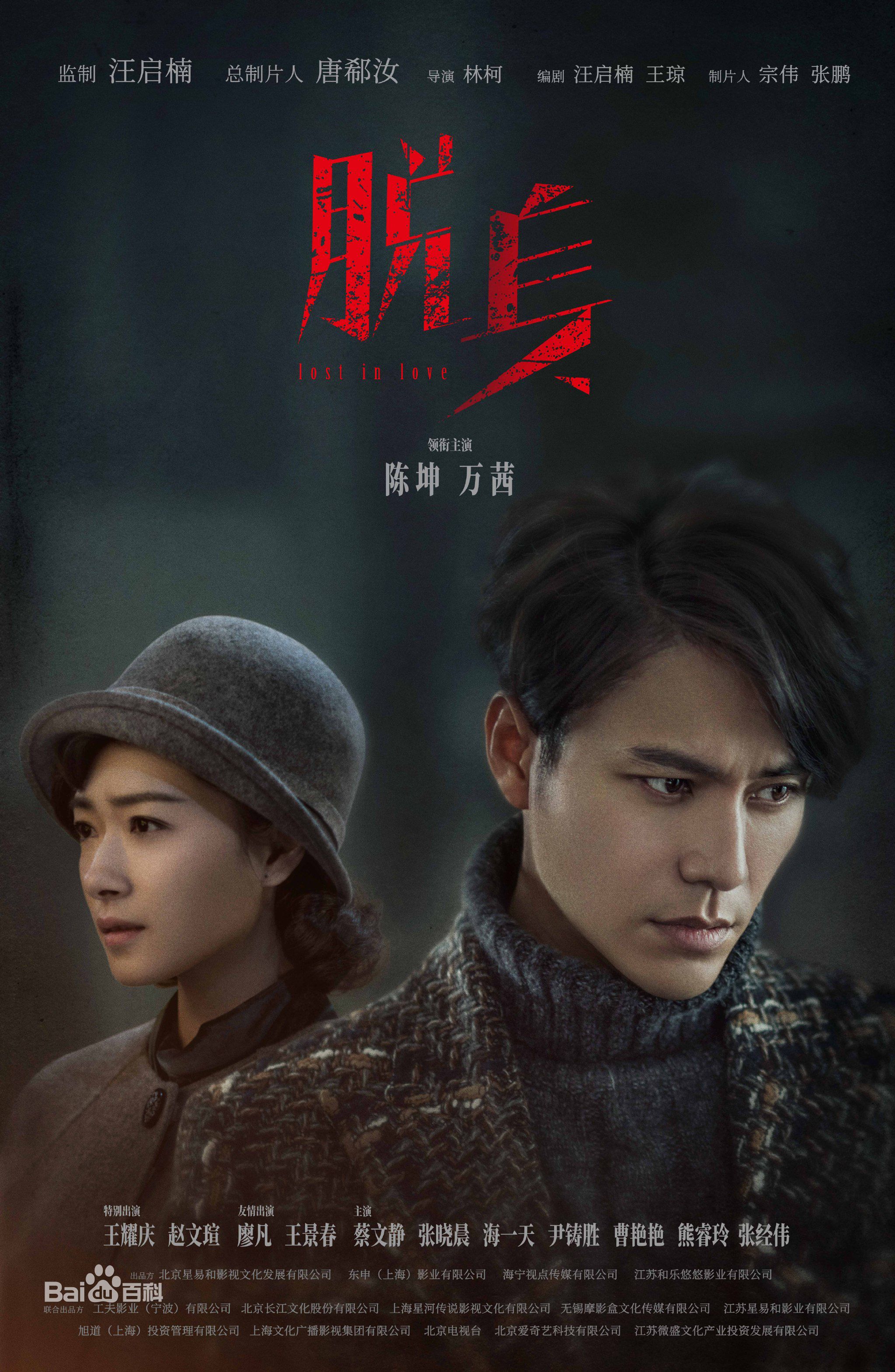 最全熊睿玲壁纸