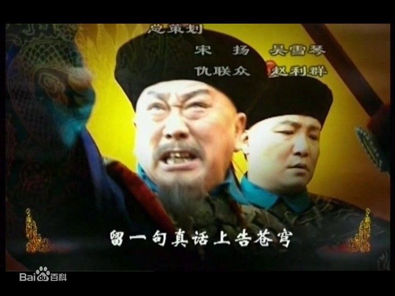 薛中锐影视最优质剧照