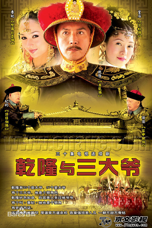 薛中锐影视最优质剧照