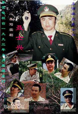 最优质徐少华生活照