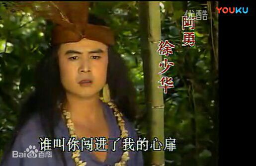 最优质徐少华生活照