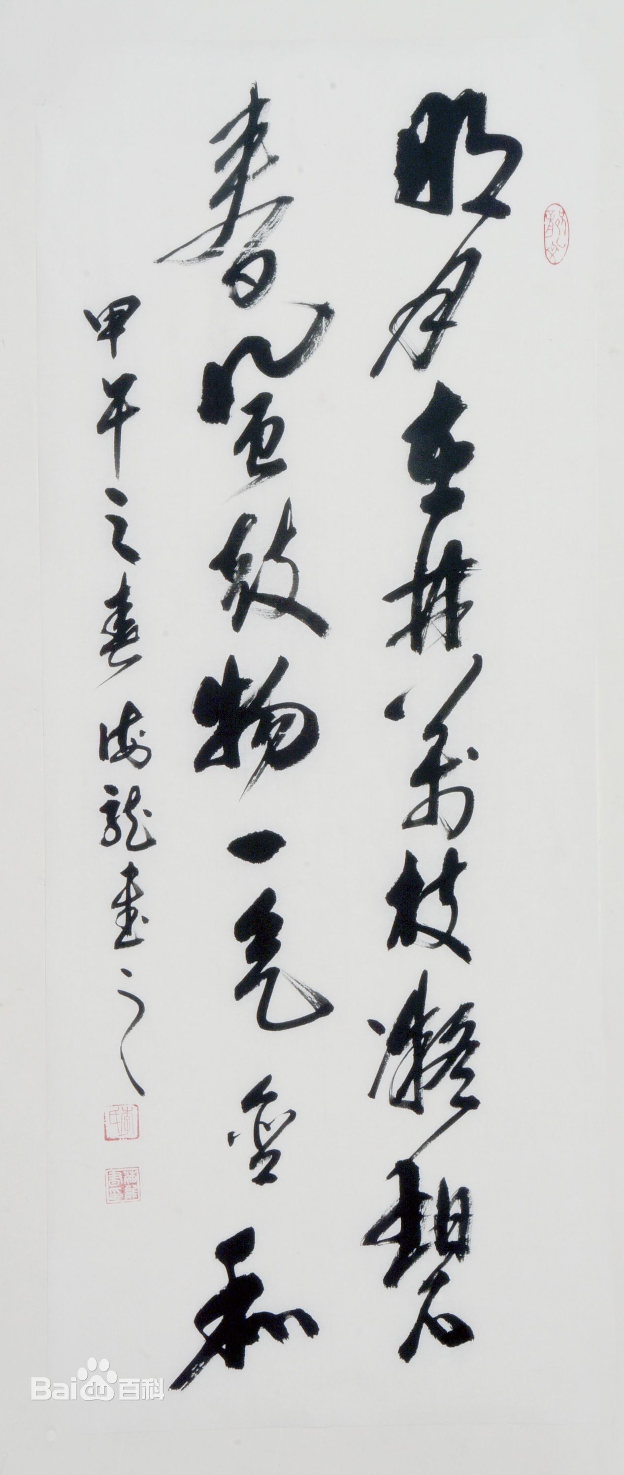 李海龙作品2性感图片壁纸