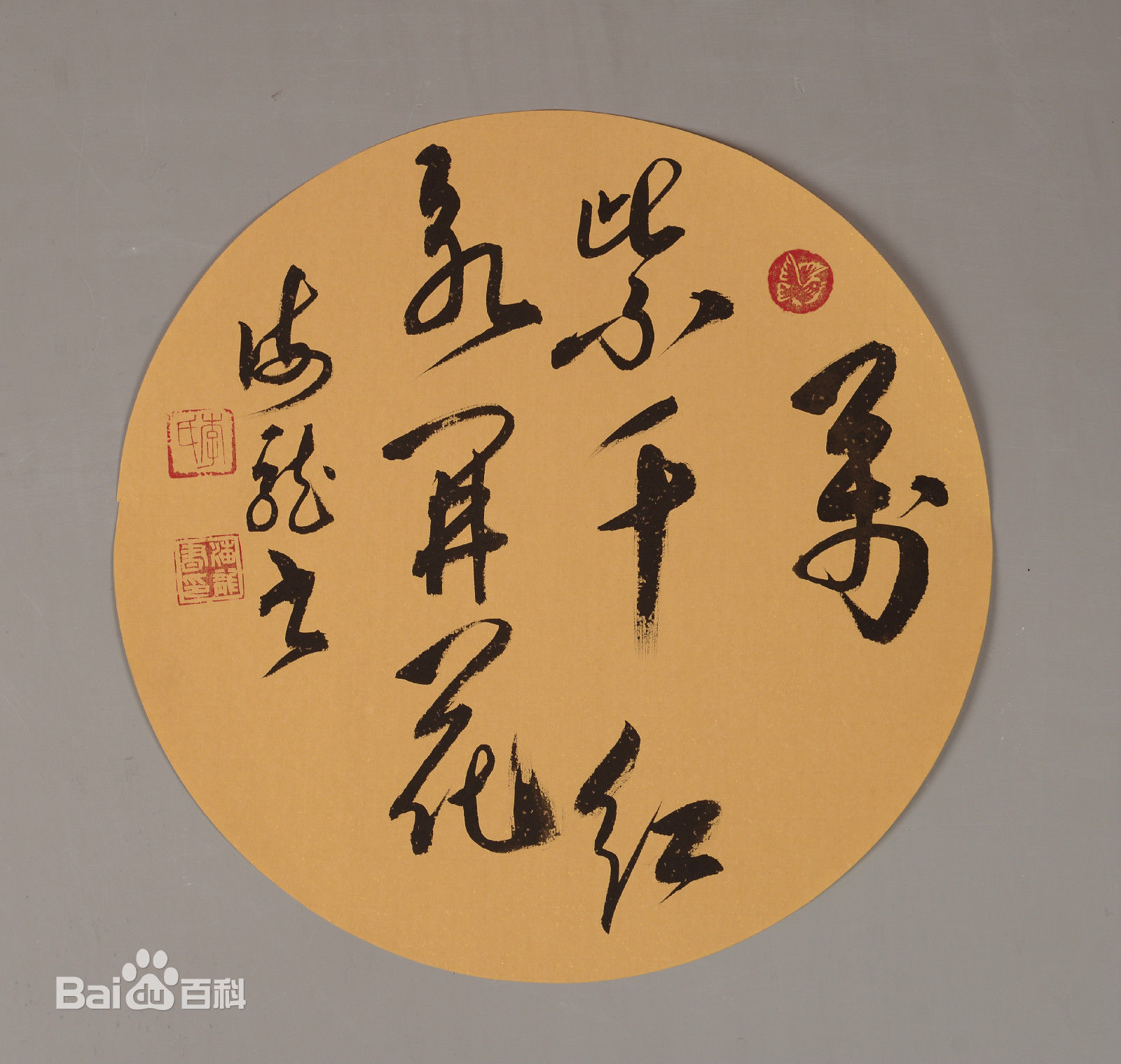 李海龙作品2性感图片壁纸