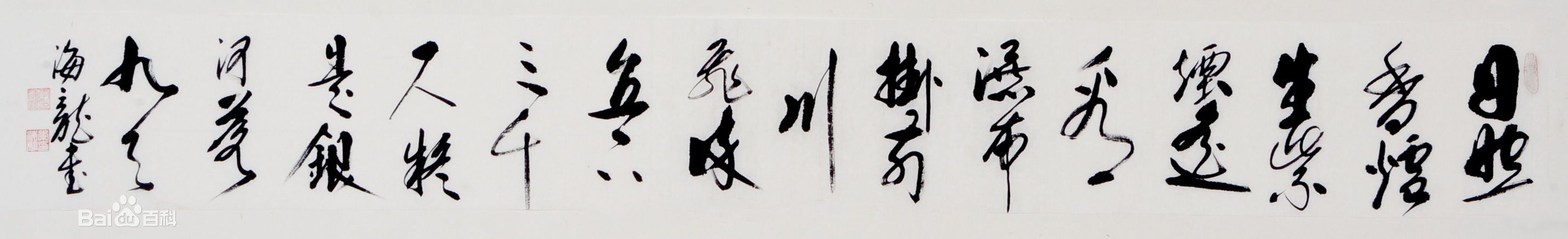 李海龙作品2性感图片壁纸