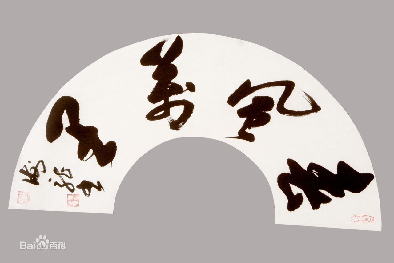 李海龙作品2性感图片壁纸