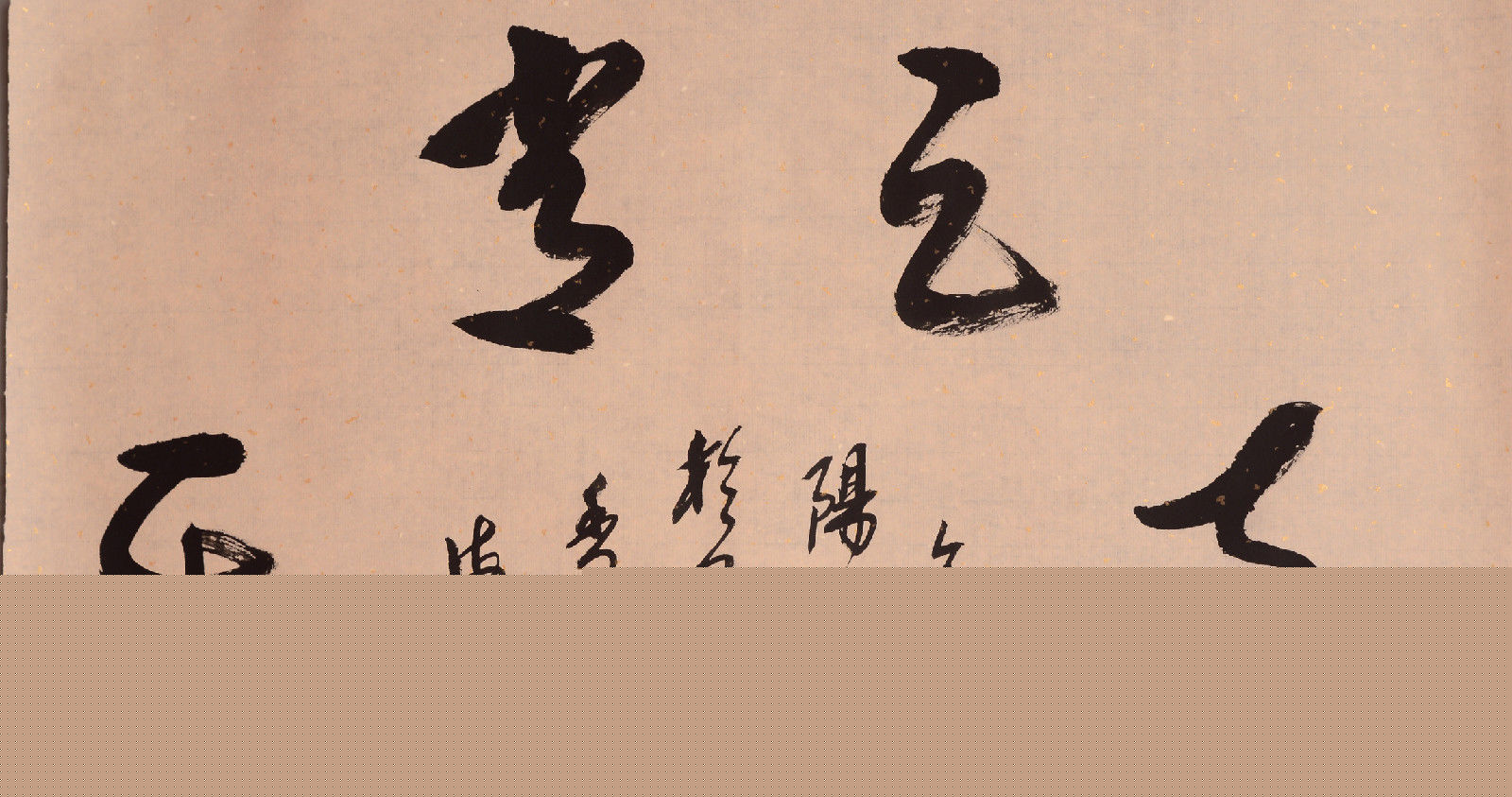 李海龙作品2性感图片壁纸