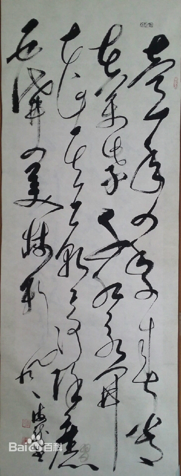 李海龙作品2性感图片壁纸