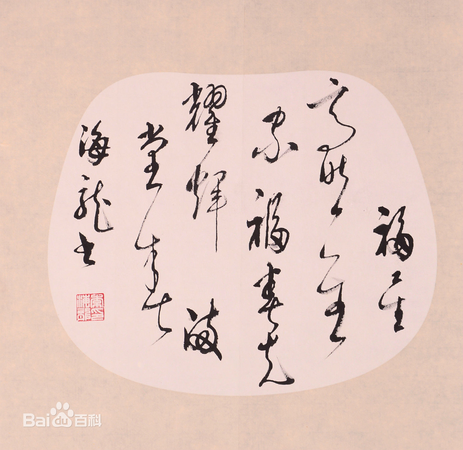 李海龙作品2性感图片壁纸