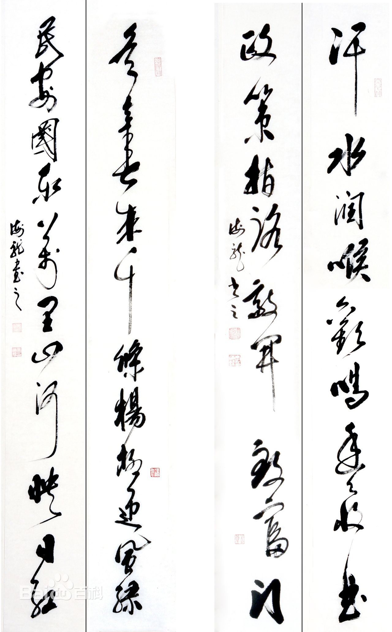 李海龙作品2性感图片壁纸