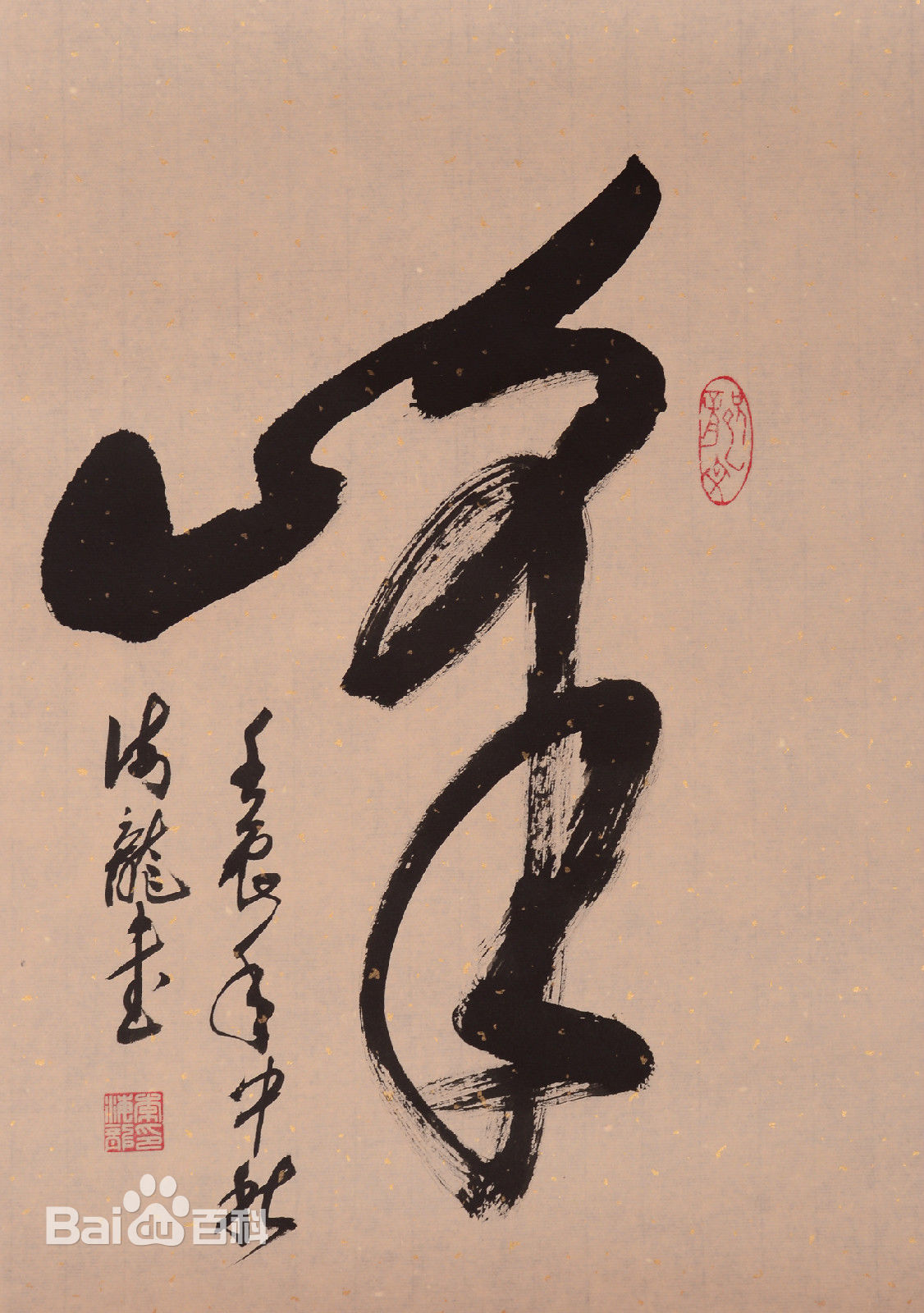 李海龙作品2性感图片壁纸